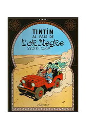 Juventud Editorial Tintín 15. Tintín al país de l'Or Negre (Catalán)