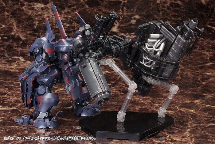 Armored Core V Accesorios 1/72 Overed Weapon Set 24 cm Armored Core V Accesorios 1/72 Overed Weapon Set 24 cm