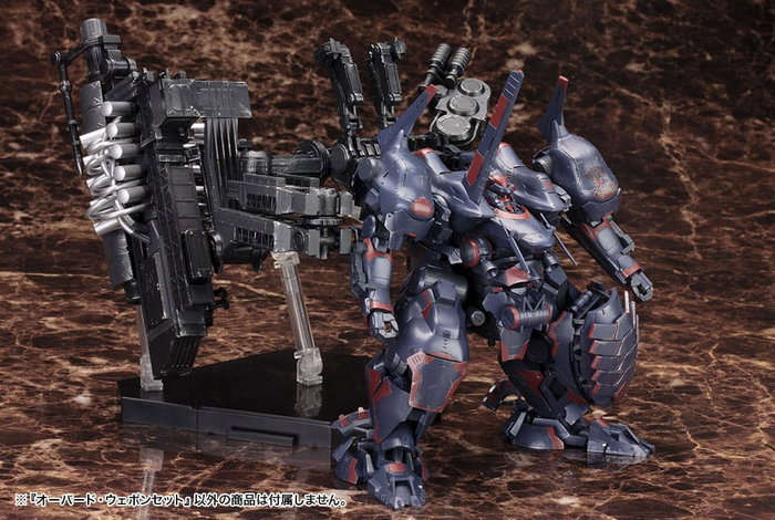 Armored Core V Accesorios 1/72 Overed Weapon Set 24 cm Armored Core V Accesorios 1/72 Overed Weapon Set 24 cm