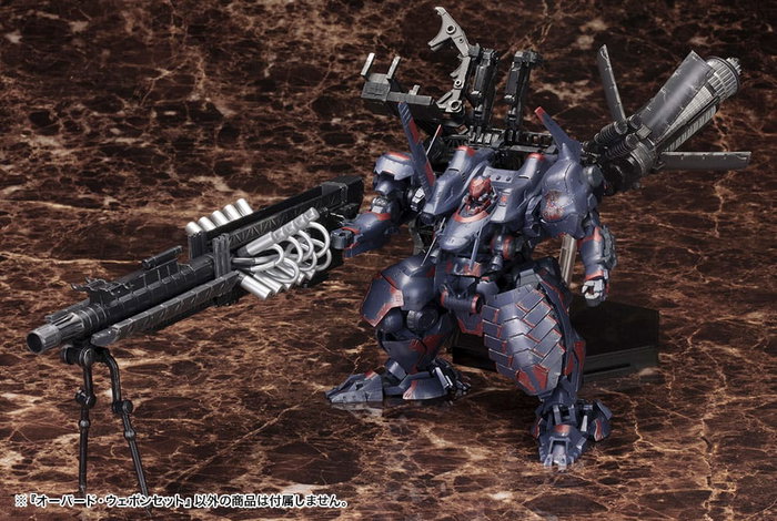Armored Core V Accesorios 1/72 Overed Weapon Set 24 cm Armored Core V Accesorios 1/72 Overed Weapon Set 24 cm