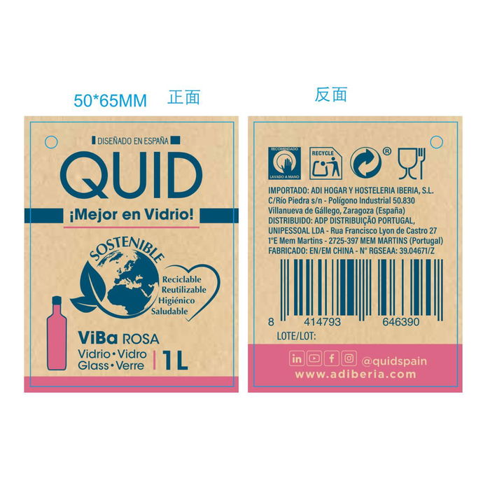 Botella con Tapón Vidrio Viba Quid 1 L (12 Unidades)