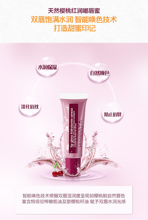 La Chinata Brillo de Labios Natural Cherry 10 mL