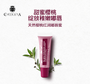La Chinata Brillo de Labios Natural Cherry 10 mL