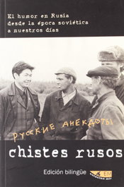 CHISTES RUSOS / RUSSKIE ANEKDOTY, AA.VV. - ESTACION MIR