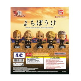 Bandai Set Gashapon 30 Artículos Tokyo Revengers Machibouke A