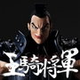 Banpresto Kingdom Grandista Ohki Ver.A