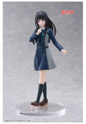 Takina Inoue School Uniform Version Figura 18 Cm Lycoris Recoil Coreful
