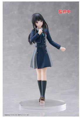 Takina Inoue School Uniform Version Figura 18 Cm Lycoris Recoil Coreful