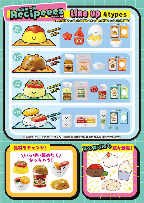 Megahouse Recipeeez Figuras Menu 01 Surtido de 4 Megahouse Recipeeez Figuras Menu 01 Surtido de 4