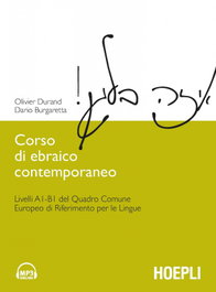 ULRICO HOEPLI, Corso di ebraico contemporaneo - ULRICO HOEPLI