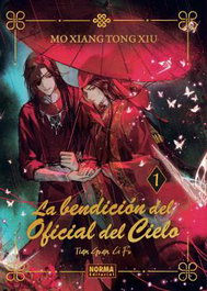Norma Editorial La Bendición del Oficial del Cielo 01, Mo Xiang Tong Xiu - Ed. Especial (2a Edición)