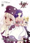 Fate/Stay Night: Heaven'S Feel 10