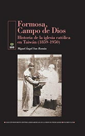 FORMOSA, CAMPO DE DIOS, Miguel Ángel San Román - SAN ESTEBAN