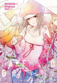 Bakemonogatari 6, Nisiosin - MILKY WAY