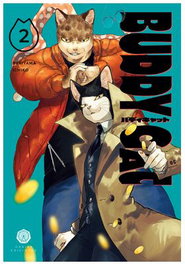 Buddy Cat 02