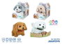 Jugatoys Peluche Perro que anda y ladra con hueso - Modelos surtidos