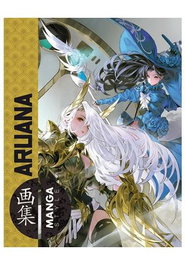 Manga Style 11: Aruana