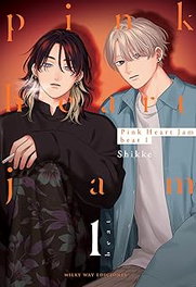 MILKY WAY, PINK HEART JAM BEAT VOL. 1, SNIKKE - MILKY WAY