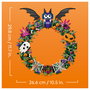 LEGO Corona de Halloween 40825