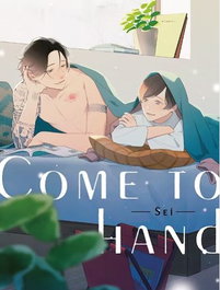 Come to hand, Sei - FUJUR