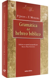 VERBO DIVINO, Gramatica hebreo biblico, Paul Jouon