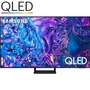 Samsung TQ55Q70DAT Televisor QLED 55" 4K Ultra HD Smart TV Q70D con Motion Xcelerator 120Hz, Quantum HDR y Procesador Quantum 4K