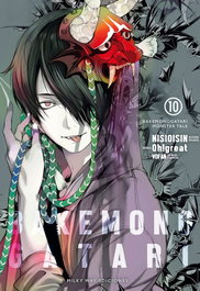 Bakemonogatari, Vol. 10, NISIOISIN - MILKY WAY