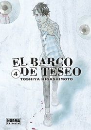 El Barco de Teseo 04, Norma Editorial - Norma Editorial