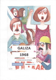 GALIZA 1968, VV.AA. - SERMOS GALIZA