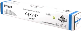 Canon C-EXV 47 Cian 8517B002