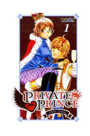 Editorial Ivrea, S.L. Private Prince 01 (Comic)