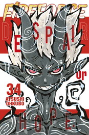 Fire Force 34, Atsushi Ohkubo - Norma Editorial