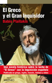 El Greco y el Gran Inquisidor, Babis Plaïtakis - MILENIO EDITORIAL