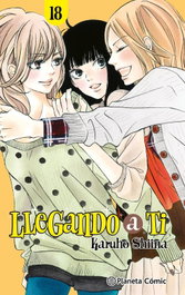 Llegando a ti nº 18/30, Karuho Shiina - PLANETA COMICS