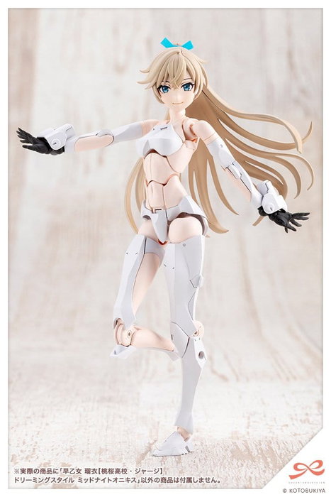 Kotobukiya Sousai Shojo Teien Rui Saotome Tracksuit Dreaming Style Midnight Onyx 1/10