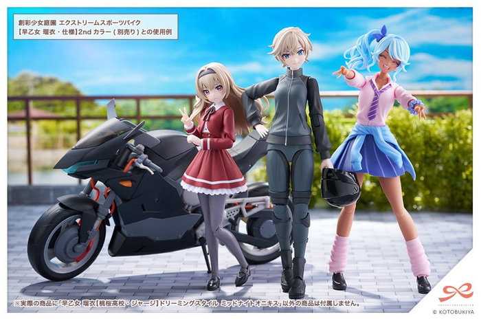 Kotobukiya Sousai Shojo Teien Rui Saotome Tracksuit Dreaming Style Midnight Onyx 1/10