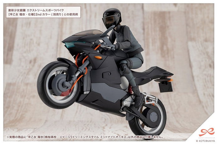 Kotobukiya Sousai Shojo Teien Rui Saotome Tracksuit Dreaming Style Midnight Onyx 1/10