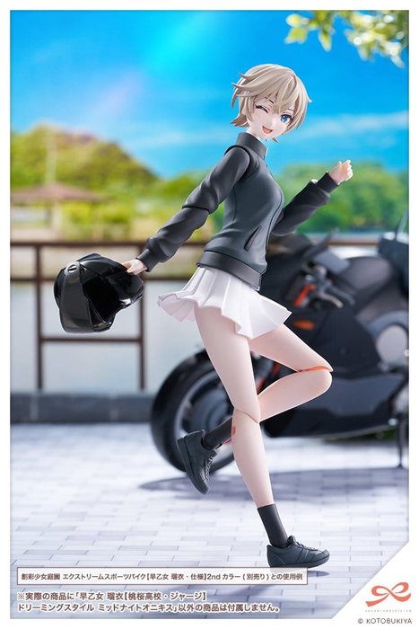 Kotobukiya Sousai Shojo Teien Rui Saotome Tracksuit Dreaming Style Midnight Onyx 1/10