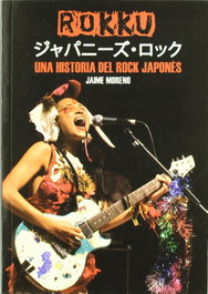 Rokku, Jaime Moreno Tejada - QUARENTENA EDICIONES