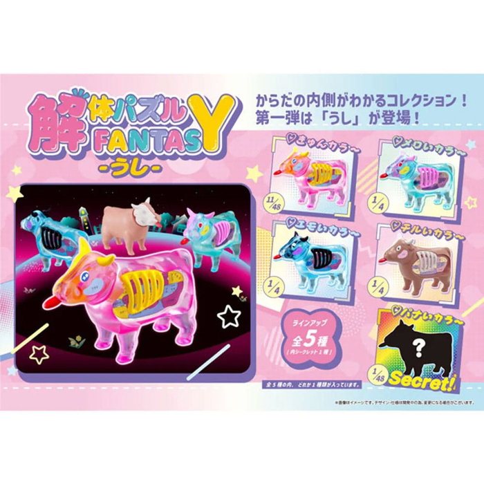 Kaitai Fantasy Pack de 4 Minifiguras Collection Beef 6 cm