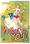 Yermo Ediciones Y Publicaciones, S.L. ATTACKER YOU! : DOS FUERA DE SERIE 03