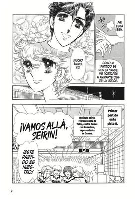 Yermo Ediciones Y Publicaciones, S.L. ATTACKER YOU! : DOS FUERA DE SERIE 03