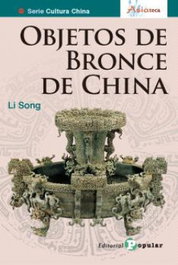Objetos de bronce de China, Song Li - POPULAR