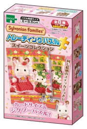 Epoch Toys Sylvanian Families Misterio puzzle mini Display (8)