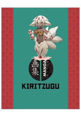 Manga Style 10: Kiritzugu
