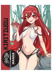 Manga Style 10: Kiritzugu