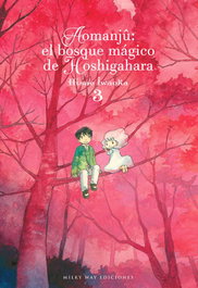 Aomanju Bosque Magico Hoshigihara 03, Hisae Iwaoka - Milky Way