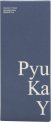Pyunkang Yul Essence Toner 200ml