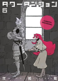 Comercial Grupo Anaya S.A. Tower Dungeon 06