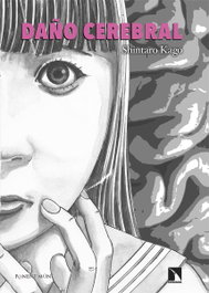 Daño cerebral, Shintaro Kago - PONENT / MON